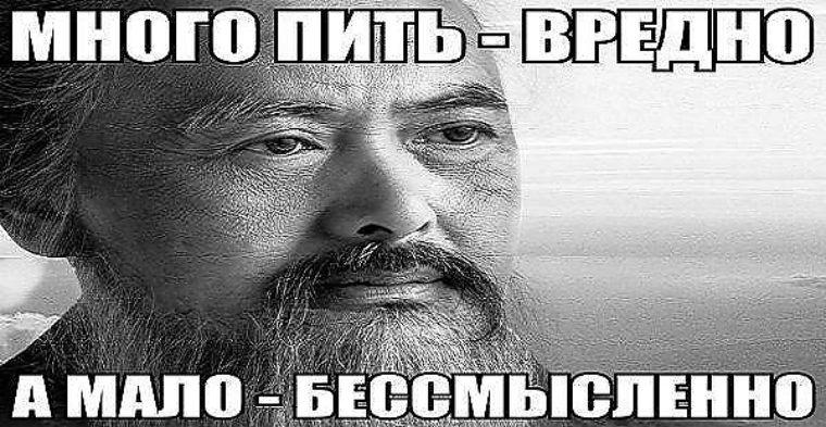 Малый меньше плохой. Много пить вредно. Много пить вредно а мало бессмысленно. Много пить вредно картинки. Много пить вредно а мало бессмысленно картинка.