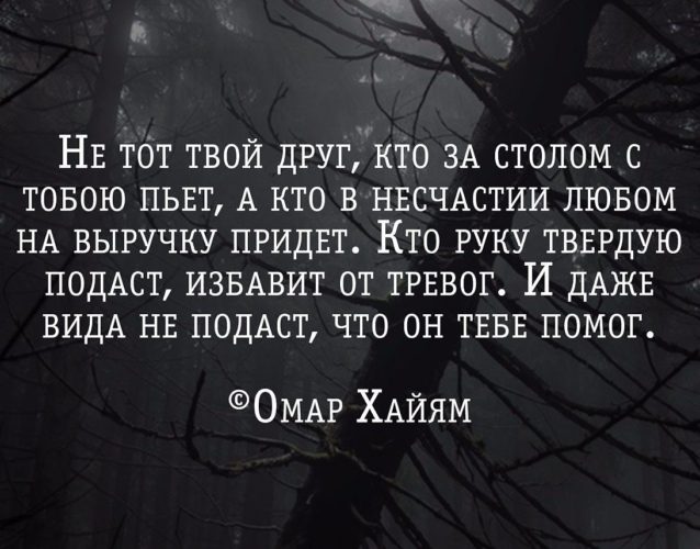 Время покажет картинки с надписями