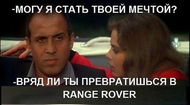 Вряд ли не взяла