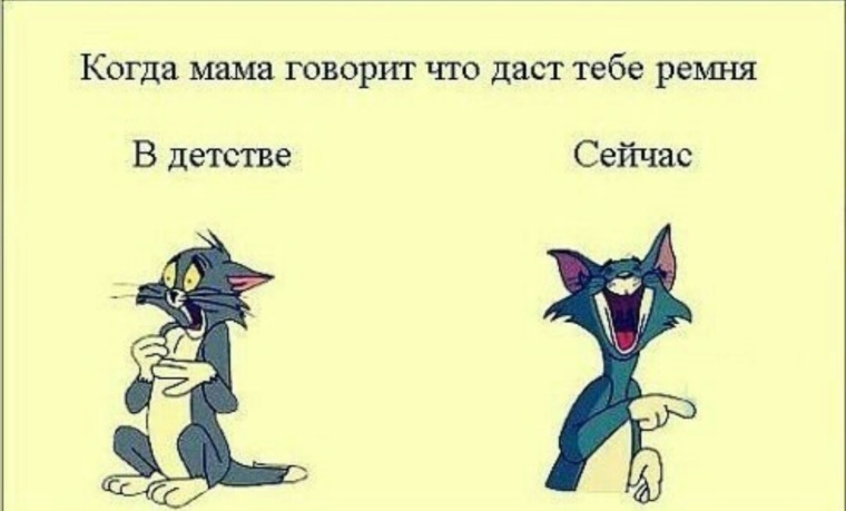 Днем рождения, прикольные картинки с надписями ржачные ну ты мать даешь