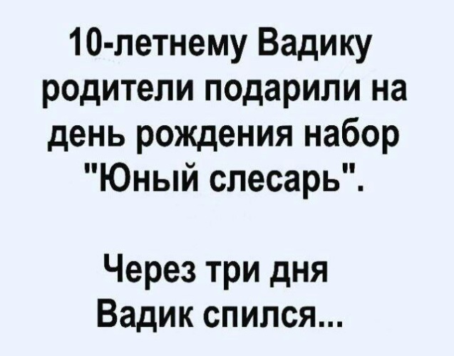 Лучшие анекдоты с черным юмором за 2023 год