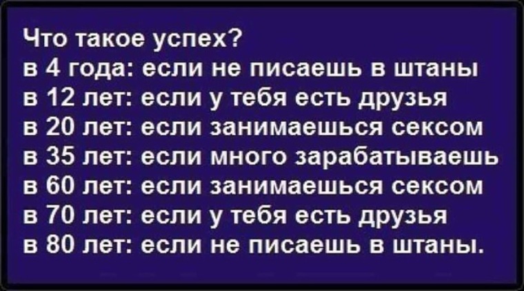 Можно Ли Заняться Сексом В 10 Лет