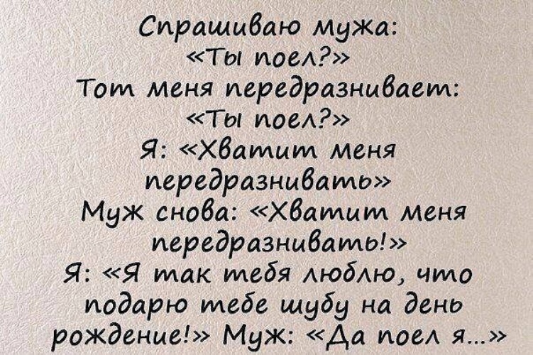 У мужа 37.2 стихотворение. Стих у мужа 37.2. Стишок про 37.2 у мужчин. Стих про температуру у мужа. У мужа 37.2 стихотворение текст.