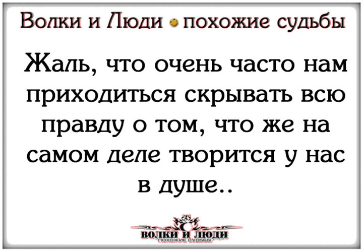 Картинки мне очень жаль что так