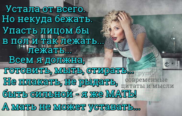 Современные цитаты. Современные афоризмы. Современные цитаты и мысли. Современные фразы.