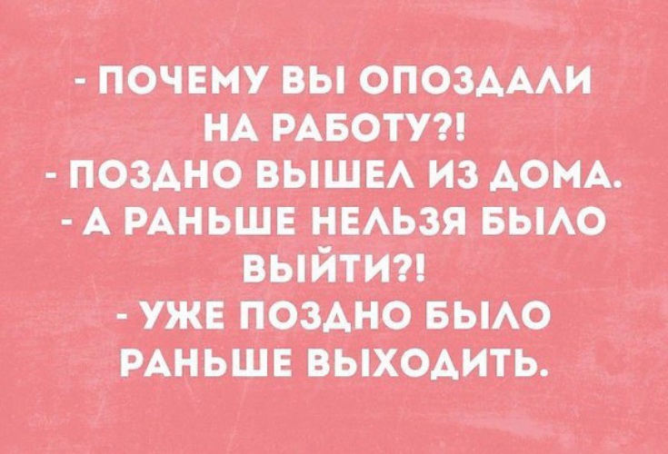 Вот почему не стоит опаздывать на свиданки Вот почему не стоит опаздывать на свиданки