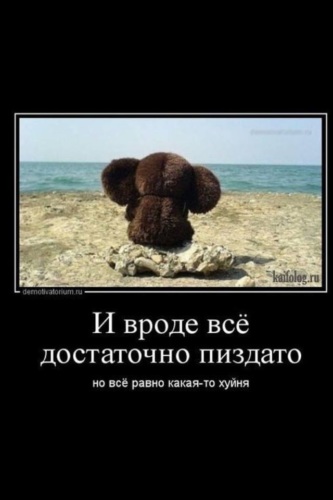 massazhe-kartinka-vse-pizdato-realno-konchayut