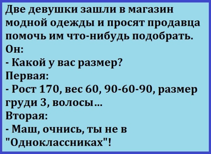 Подберешь что нибудь. Тексты 2маш.