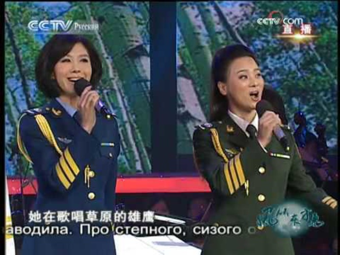 Русские песни в китае. Китайцы поют Катюшу. Исполнение Катюши китайцами. Катюша на китайском. Китаянка исполняет Катюшу.