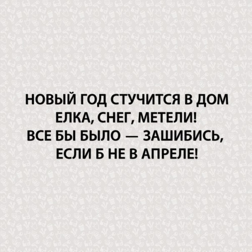 Пофиг что зима снег и мороз - рискнули и всё-таки потрахались