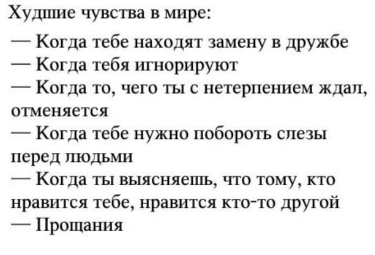 Я с нетерпением поджидал лета следя. Если тебя игнорируют. Если человек игнорирует. Что делать если человек игнорит. Если человек игнорирует тебя.