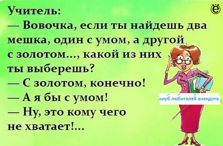 Анекдот про комнату смеха