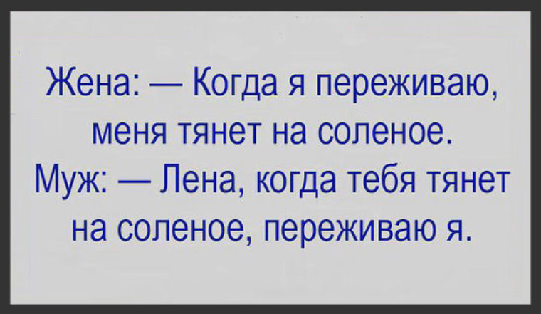 Я переживаю за тебя. Я переживаю за вас. Я переживаю. Я за тебя волнуюсь Стикеры. Стикер я за тебя переживаю.