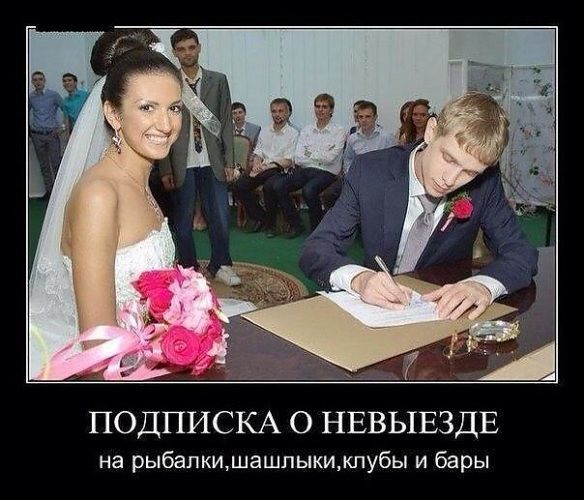 приезжал сюда замужество картинки юмор навальному выгодно