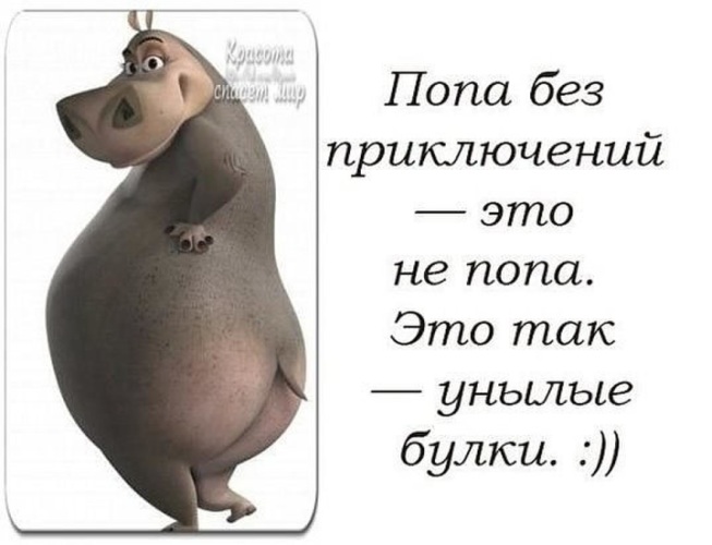 Вот это я понимаю пирамидка из задниц Вот это я понимаю пирамидка из задниц
