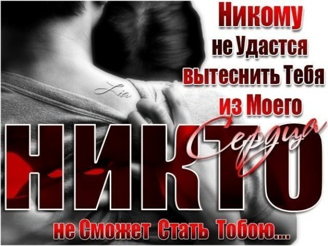 Лучше тебя никого нет картинки