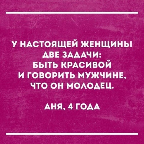 Устами младенца глаголет истина - Картинки - 473821 - Tabor.ru