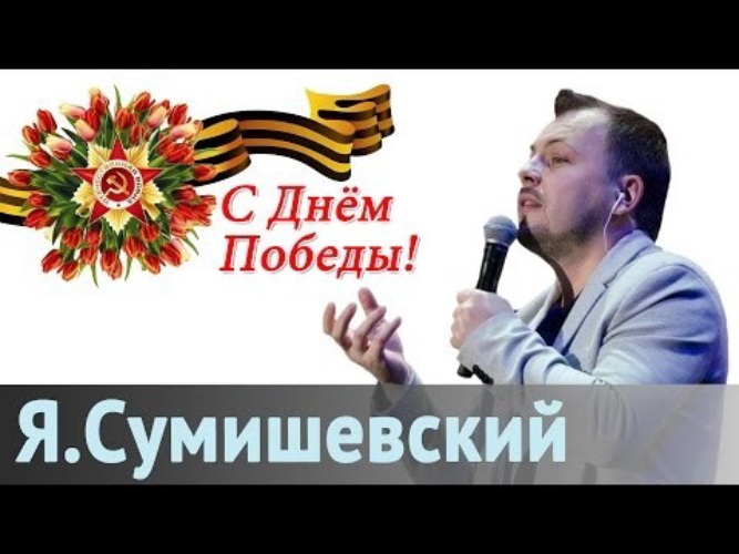 Песни на 9 мая дуэт