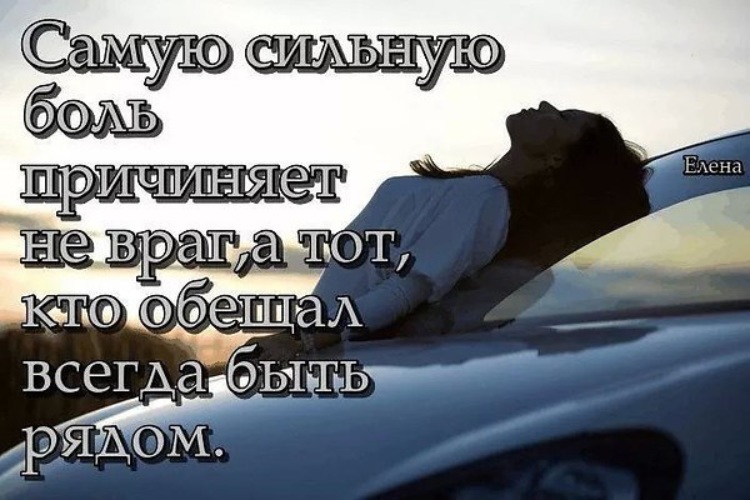 Картинки с надписями о растовании