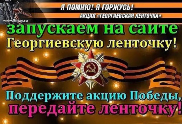 Передаем ленту памяти картинки