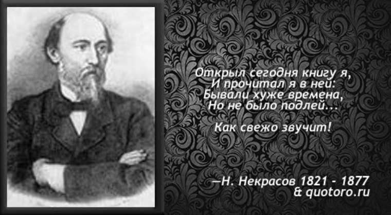 Бывать нехорошо. Бывали хуже времена. Бывали хуже времена но небыло подлей. Бывали времена похуже но не было подлей.