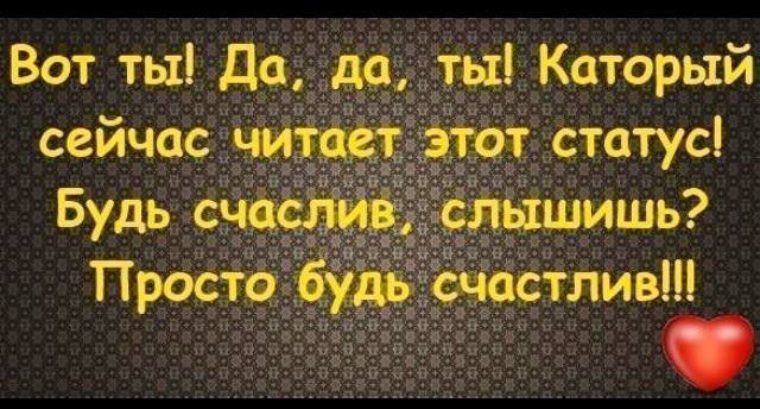 Стихах открытки, вк статусы открытки