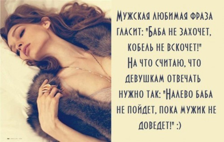 Эротичные Фразы Перед Сном Мужчине Эротичные Фразы Перед Сном Мужчине