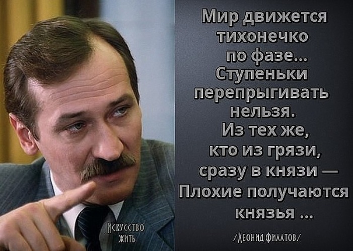 Презентация из грязи в князи