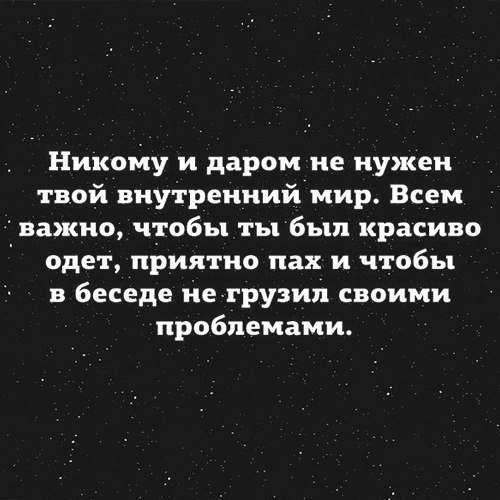 510 Статусов и цитат для Инстаграм со смыслом