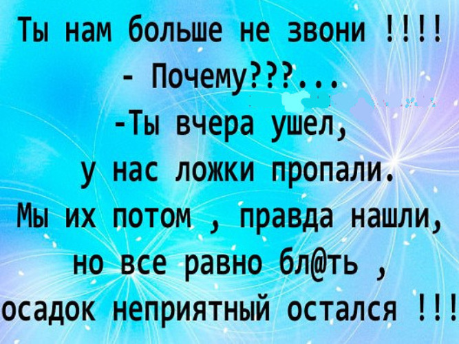 По настоящему любящий человек. Ты найдешь то что ищешь. Но они как то нашлись. Много цитат. Мемы с китайским мудрецом прикольные.