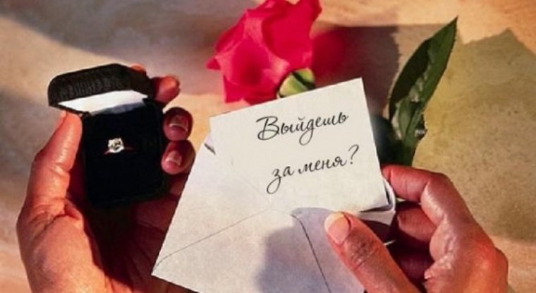 Снится что делают предложение выйти замуж