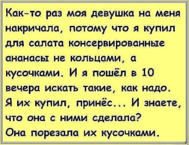 Надо уметь говорить нет кусочек торта. Шутки про сало. Чай с сахаром. И положил в него кусочек. Плесень на хлебе опыт и вывод.