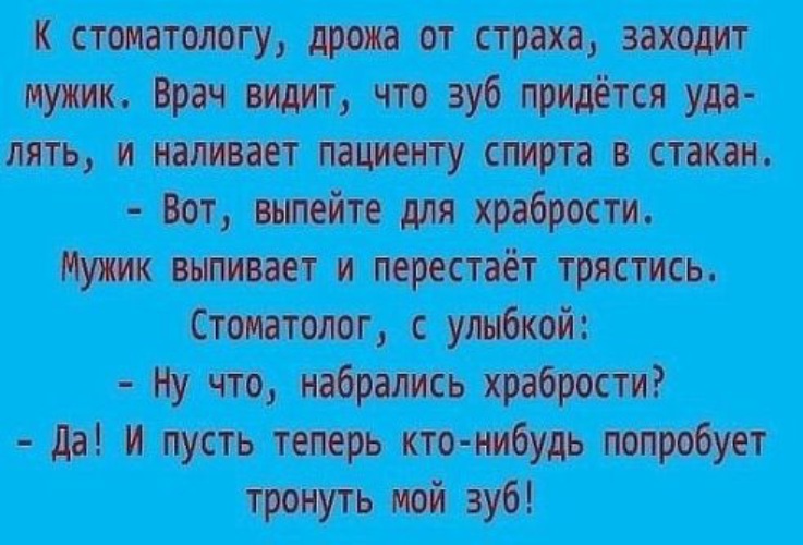 Анекдот прицел перестанет дрожать будеттлегче.