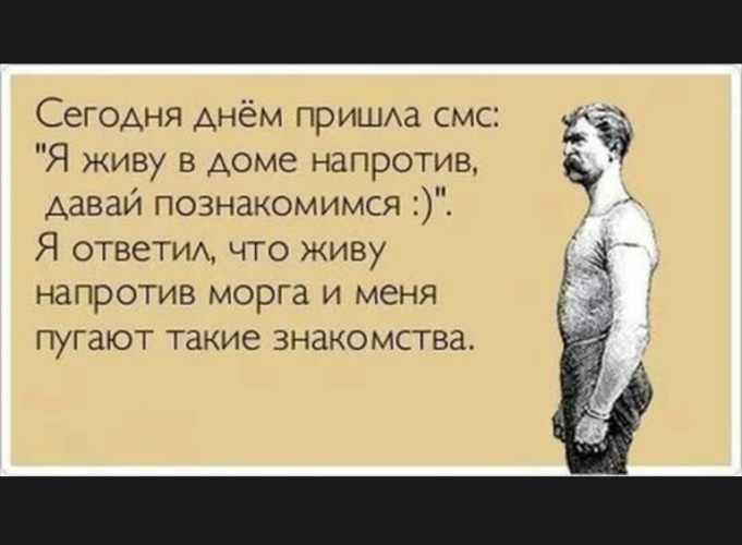 Сейчас когда придет. Только русский человек. Мужская логика. Только русский человек на вопрос ты куда отвечает. Мужская логика взял обидел девушку.