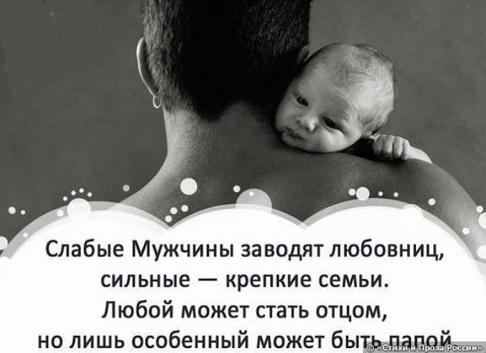 Цитаты под фото с сыном