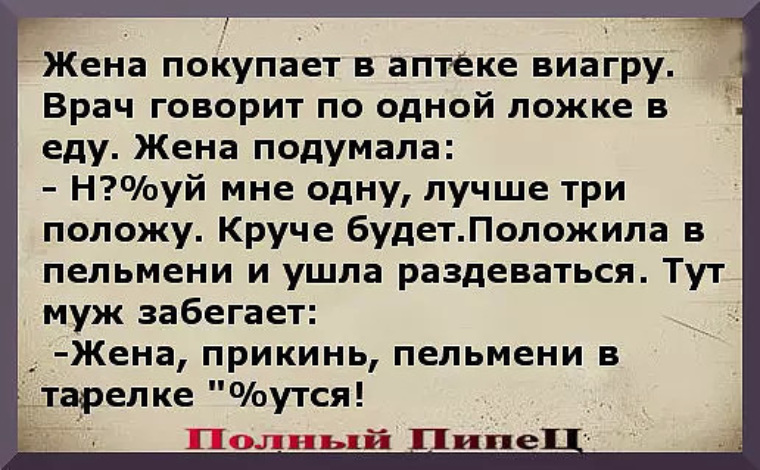 Привезу жену