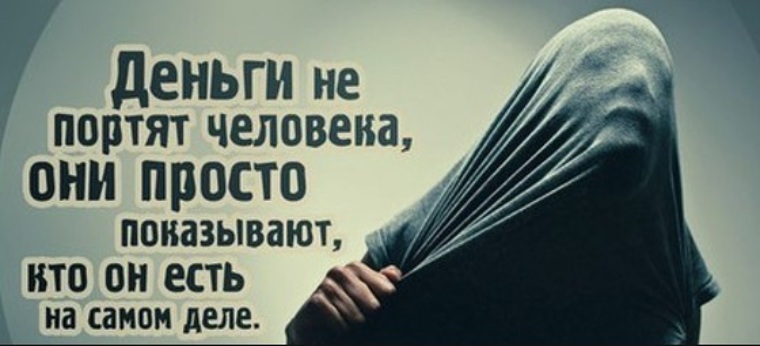 За свои деньги не будет