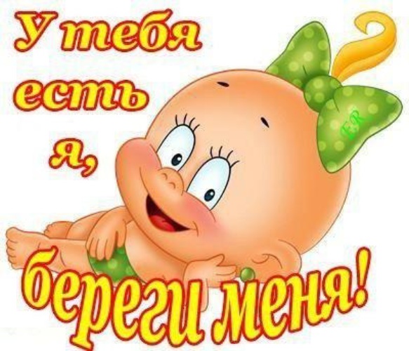 Доброго дня, картинки с надписями мой сладкий пупсик
