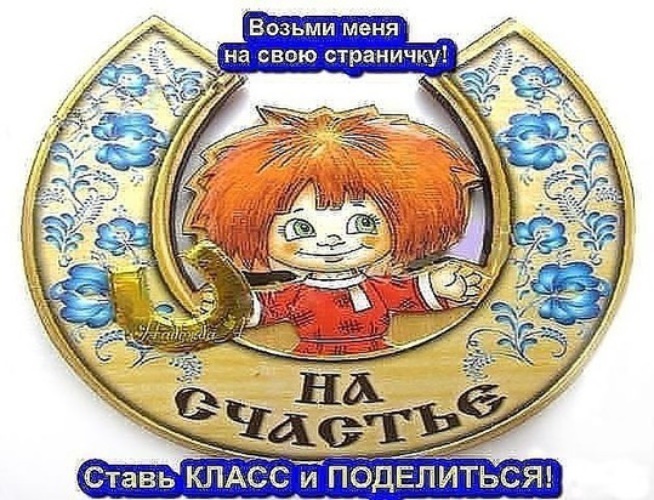 Поставить класс картинки