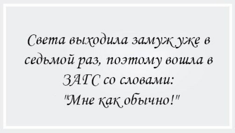 Лучше один раз отрежь. Семь раз отмерь один отрежь. 7 раз отмерь один хрен криво. Семь раз отмерь один отрежь тема. Семь заз отмерь один раз отреж.