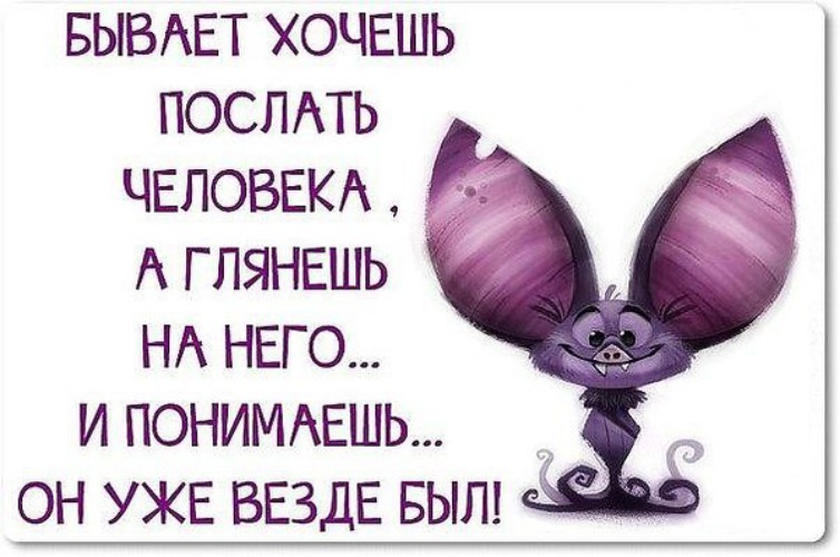 Открытки мартам, открытки послать подальше
