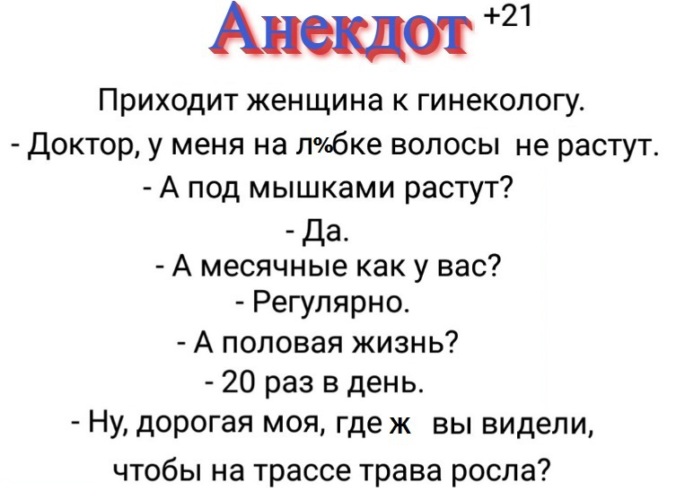 Не смотря на то что дама не хотела этого после сладкого золотого дождя она все же осталась довольна