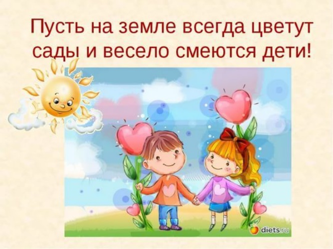 Рисунки на тему должны смеяться дети