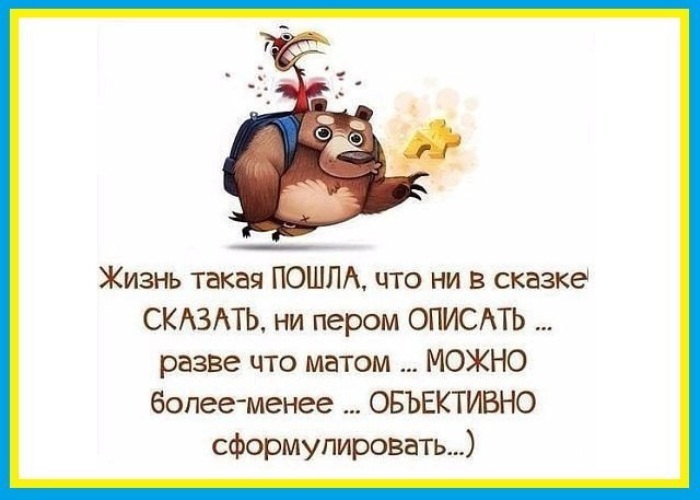 Использовал неудачно сказал неспроста ни. Работа со сказкой. Не пером описать не в сказке сказать. Ни в сказке сказать ни пером описать. Шутка не в сказке сказать ни пером описать.