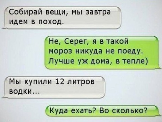 Шутки про сережу картинки