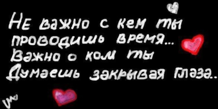 Статусы 2002. Цитаты про любовь для статуса в ВК. Статусы в ВК про любовь. Статусы ВКОНТАКТЕ про любовь. Красивый статус ВК про любовь.