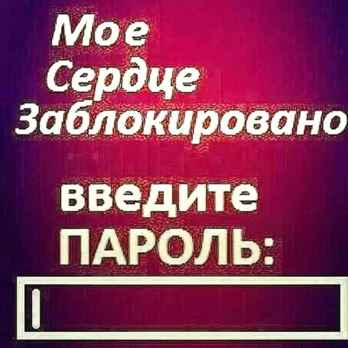 Фото с надписью абонент временно недоступен