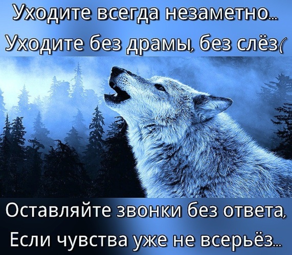 Уходите всегда. Уходите всегда незаметно. Уйти незаметно. Любимые уходят незаметно. Уходят всегда лучшие.