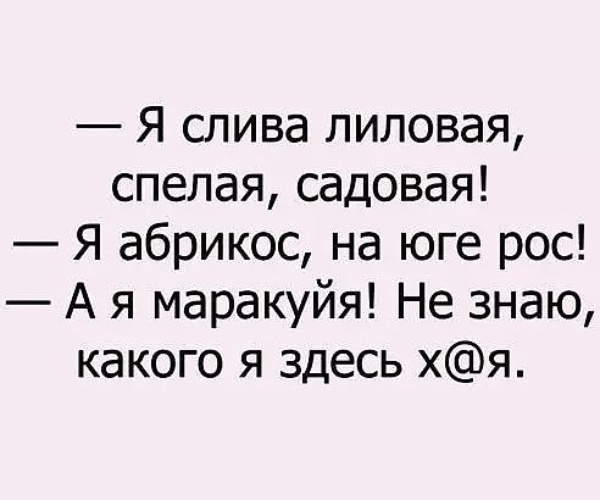 Группа империя позитива картинки с надписями