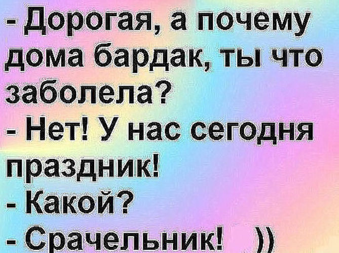 Зачем домой. Смешные статусы. Крутые смешные высказывания. Самые ржачные статусы в картинках. Прикольные короткие фразы для статуса.